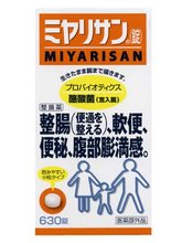 【日本整肠药】最新最全日本整肠药搭配优惠