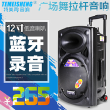 【户外音箱移动拉杆式】最新最全户外音箱移动