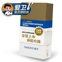 艾滋试纸-试纸 血液检测试纸测爱滋【2盒+1条