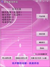 【客所思k10电音效果】最新最全客所思k10电