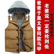 【<em>男士</em>波司登<em>羽绒服马甲</em>】最新最全<em>男士</em>波司登