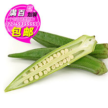 【武汉蔬菜配送】最新最全武汉蔬菜配送搭配优