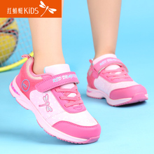 【<em>红蜻蜓女童鞋</em>特价】最新最全<em>红蜻蜓女童鞋</em>特
