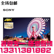 【索尼4k电视机55寸】最新最全索尼4k电视机