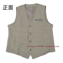 【<em>富士康马甲</em>】_男装价格_最新最全男装返利