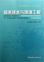 【环境类毕业论文题目 QQ943309350】最新最