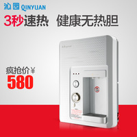 家用热水器用线-漏电保护器插座10A\/16A公牛