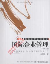 【mba课程书籍 QQ728145122】最新最全mb