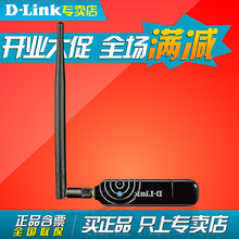 【台式机无线上网卡usb】_网络设备价格_最新