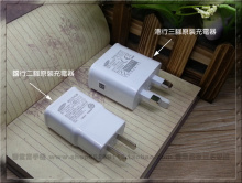 【索尼Z5原装充电器】最新最全索尼Z5原装充