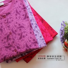 【中<em>老年女秋衣开衫</em>】_内衣价格_最新最全内