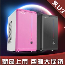 【双主板机箱】_电脑配件价格_最新最全电脑