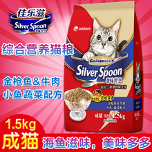 【日本银勺】最新最全日本银勺搭配优惠