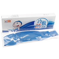 宝宝退烧带-脐疝带 袋治疗带 贴BJ婴侍卫婴幼儿