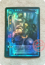 【三国杀老版】最新最全三国杀老版搭配优惠_