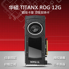 【显卡卡皇】_电脑配件价格_最新最全电脑配