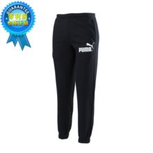 【彪马折扣店】最新最全彪马折扣店返利优惠