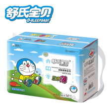 【舒氏宝贝】最新最全舒氏宝贝返利优惠_一淘网