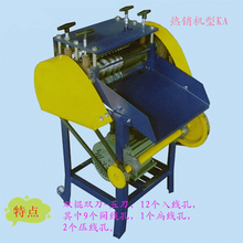 【废旧电缆剥线机】最新最全废旧电缆剥线机返