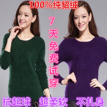 【<em>貂绒线织毛衣</em>】最新最全<em>貂绒线织毛衣</em>返利优