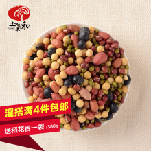 【五谷杂粮豆浆机专用】最新最全五谷杂粮豆浆