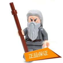 【乐高魔戒指环王系列】_儿童玩具价格_最新