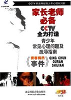 青春心理-代理森林霸气旅行富连衣裙参加青春