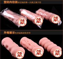 【<em>女人的逼</em>】最新最全<em>女人的逼</em>返利优惠_一淘