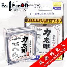 【成都钓鱼人鱼线】_户外装备价格_最新最全