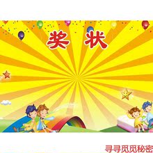 【打印机打印奖状】最新最全打印机打印奖状搭