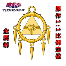 【游戏王千年七神器】_玩具价格_最新最全玩具返利优惠_一淘网