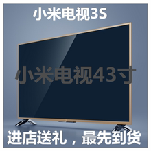 【小米电视43寸】最新最全小米电视43寸搭配