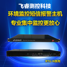 【机房动力环境监控 品牌】最新最全机房动力