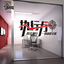 【团队激励文化墙】最新最全团队激励文化墙搭