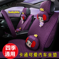 昌河铃木北斗星X5浪迪派喜-4 ik2四季pu皮汽车