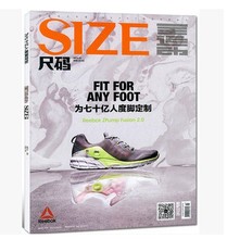 【size杂志】_书籍价格_最新最全书籍搭配优惠_一淘网