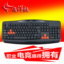【巡洋舰键盘】_电脑周边外设价格_最新最全