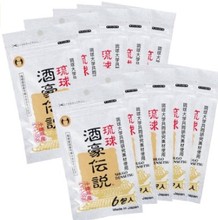 【琉球酒豪传说】最新最全琉球酒豪传说搭配优