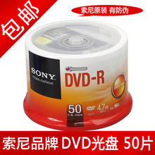 【索尼 x50】最新最全索尼 x50搭配优惠