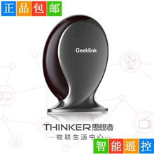 【极联 思想者】最新最全极联 思想者搭配优惠