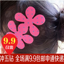 【<em>碎头发</em>】_时尚饰品<em>价格</em>_最新最全时尚饰品