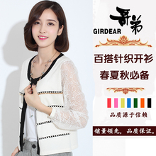 【<em>天猫</em>针织衫<em>女开衫</em>秋】最新最全<em>天猫</em>针织衫女