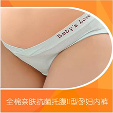 【<em>u型内裤女</em>】最新最全<em>u型内裤女</em>返利优惠_一