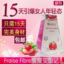 【纤体奶昔】最新最全纤体奶昔返利优惠