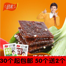 【佳龙辣条】_零食价格_最新最全零食搭配优惠_一淘网