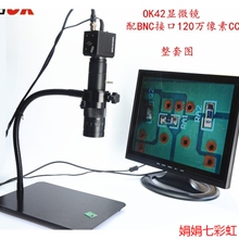 【工业相机支架】最新最全工业相机支架搭配优