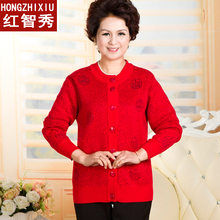 【中老年<em>红毛衣开衫</em>】最新最全中老年<em>红毛衣开</em>