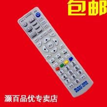 【贵州广电数字机顶盒】最新最全贵州广电数字