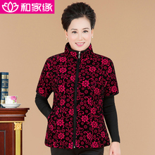 【<em>带袖马甲</em> 女款】最新最全<em>带袖马甲</em> 女款返利