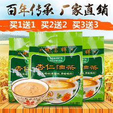 【陕西油茶】最新最全陕西油茶搭配优惠